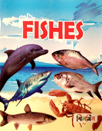 [9789844340725] Fishes (10)