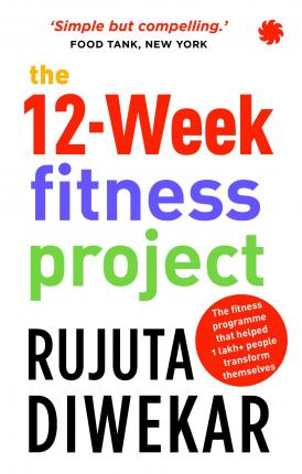 [9789353450885] The 12-week fitness project