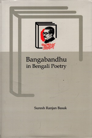 [9789840762071] Bangabandhu in Bengali Poetry