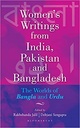 Women's Writings From Indian, Pakistan and Bangladesh