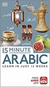 15 Minute Arabic - Learn in just 12 Weeks