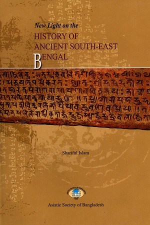 [9789845120104] New Light On The History Of Ancient South-East Bengal