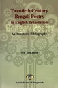 Twentieth Century Bengali Poetry in English Translation