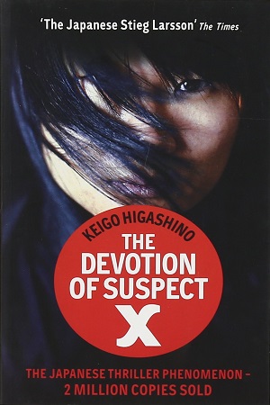 [9780349138732] THE DEVOTION OF SUSPECT X