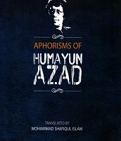 [9789840419340] Aphorisms Of Humayun Azad