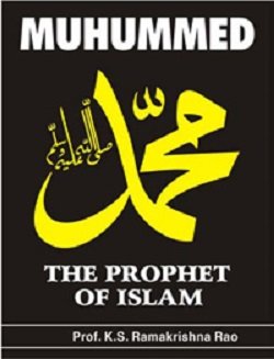 [9788172310332] Muhammad (S.A.W.) : The Prophet of Islam