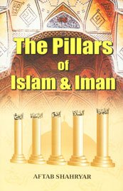 [9788172315115] The Pillars of Islam and Iman