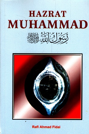 [9788172311537] Hazrat Muhammad (SAW)