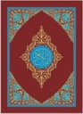 Quran Majeed No.23 (with English Tajweed Green.)