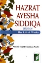 Hazrat Ayesha Siddiqa - The First Caliph of Islam