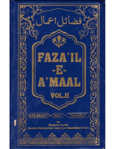 [9788172313777] Fazail E Amaal (Vol-II)