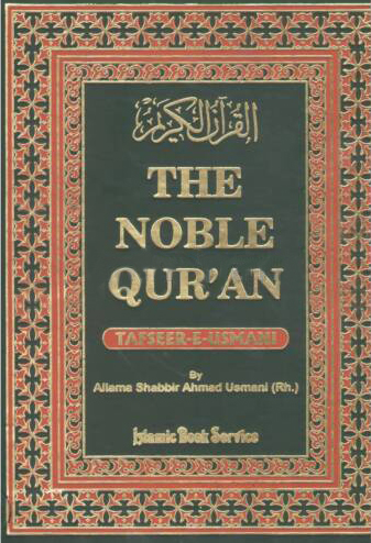 [9788172312305] The Noble Quran Tafseer Usmani (VOL.1-3)