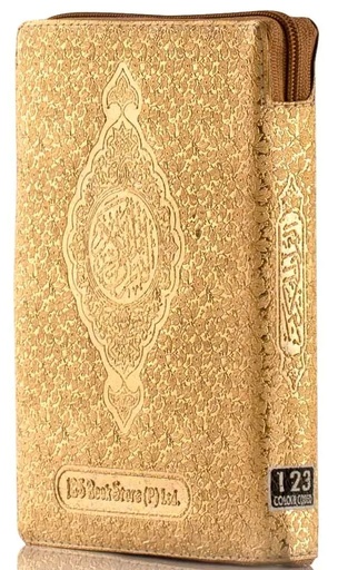 [9789351690986] Holy Quran NO-123