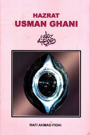 [8172311551] Hazrat Usman Ghani