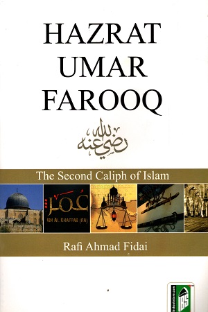 [9788172311544] Hazrat Umar Farooq (the second caliph of islam)