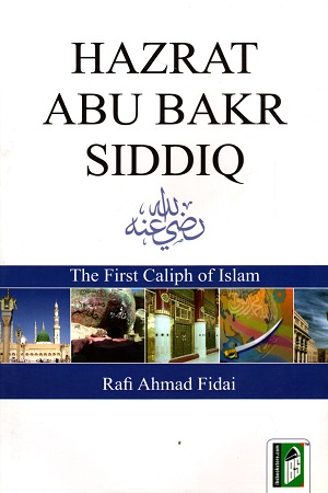 [978817231152] Hazrat Abu Bakr Siddiq