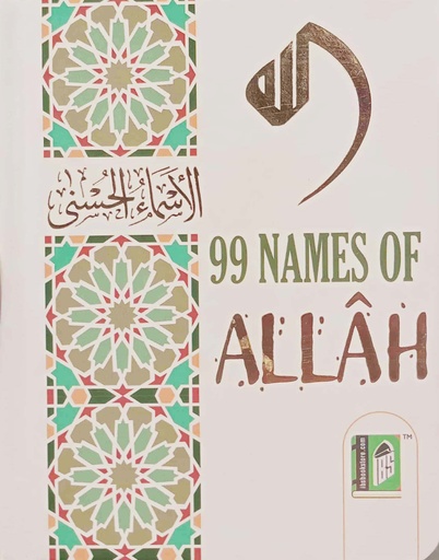 [9789351691341] 99 Names Of Allah