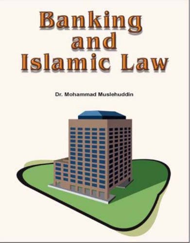 [9788172311384] Banking and Islamic Law