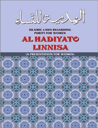 [9788172316600] Al-Hadiyato Linnisa