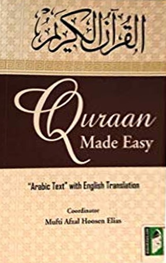 [9788172314064] Quran Made Easy