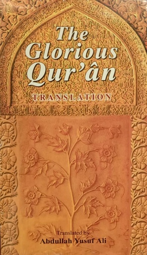 [8172310080] The Glorious Qur'an