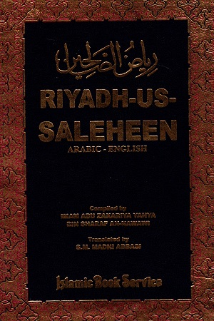 [9788172315092] Riyadh-us-Saleheen (Arabic-English)Vol.1&2