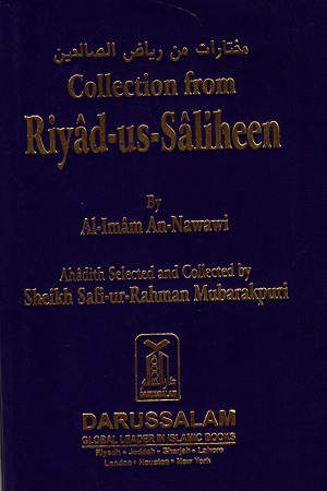 [7418000000006] Colllection from Riyad-us-saliheen