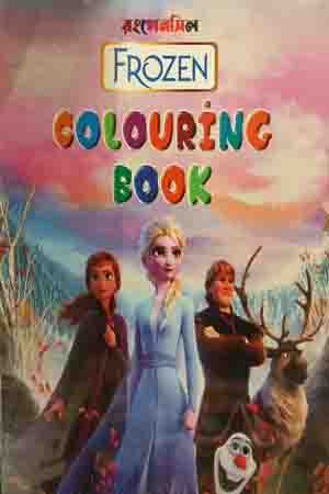 [7438800000006] Frozen Colouring Book