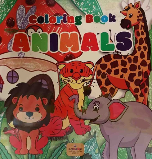 [9789849590569] Colouring Book - Animals
