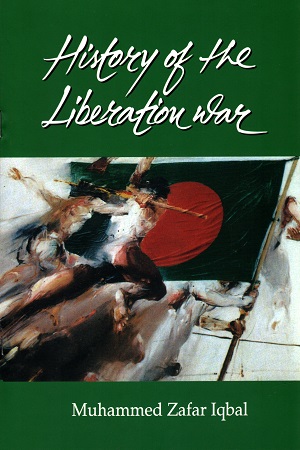 [7488900000000] History of the Liberation War