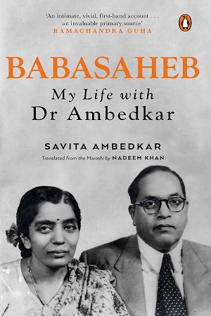 [9780670096695] Babasaheb: My Life With Dr Ambedkar