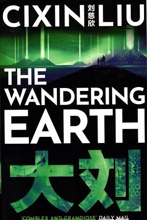 [9781800248946] The Wandering Earth