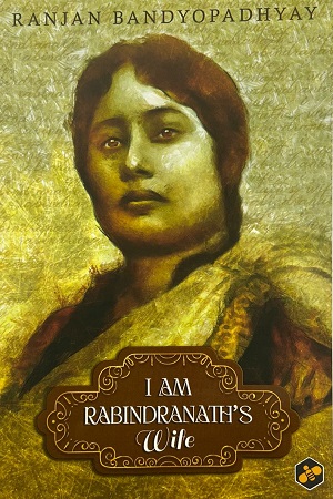 [9789391618506] I am Rabindranath’s Wife