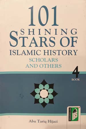 [9789351690344] 101 Shining Stars Of Islamic History - 4