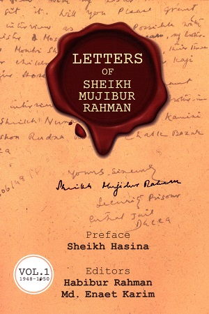 [9789849714132] LETTERS OF SHEIKH MUJIBUR RAHMAN 1948-1950(VOL.1)