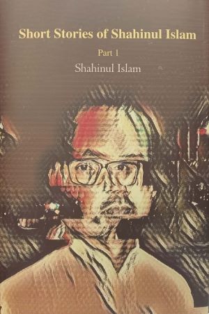[9789843533739] Short Stories Of Shahinul Islam