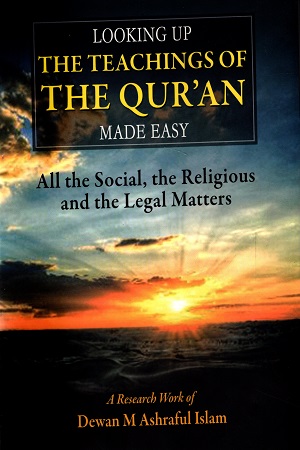 [9789843380333] Looking up The Teachings Of The Qur'an Made easy