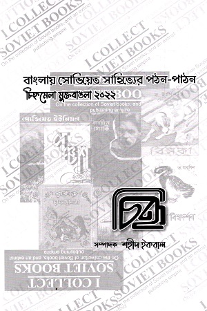 [7572600000009] চিহ্ন ফেব্রুয়ারি ২০২৩