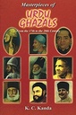 Masterpieces of Urdu Ghazals