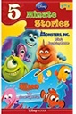 Disney 5 Minute Stories Monsters