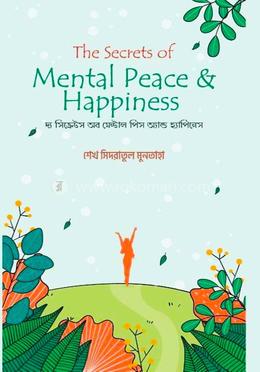 [9789849335009] THE SECRETS OF MENTAL PEACE & HAPPINESS