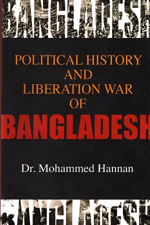 [9789844328303] Political History And Liberation War Of Bangladesh
