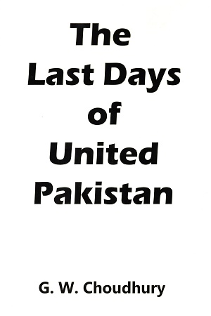 [9789848045954] The Last Days of United Pakistan