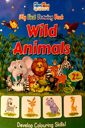 [9789844340] My First Drawing Book Wild Animals