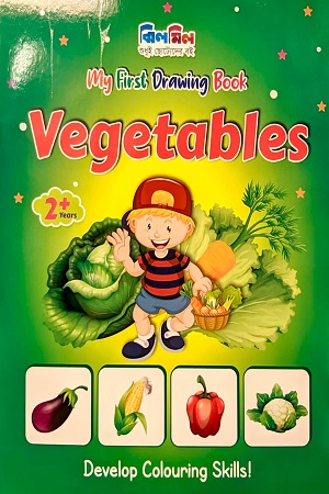 [97898443] My First Drawing Book Vegetables