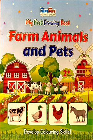 [97898443407561] My First Drawing Book Farm Animals And pets