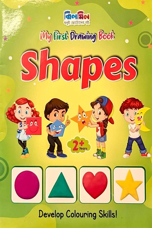 [7984500000001] My First Drawing Book Shapes