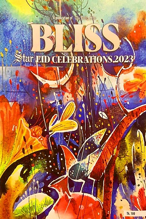 [8037200000006] Bliss Star Eid Celebrations 2023