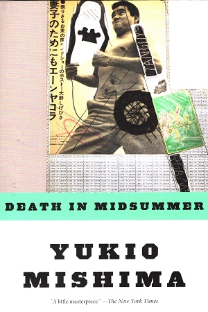 [9780811201179] Death in Midsummer – And Other Stories