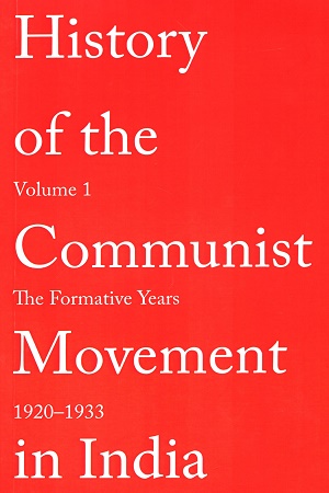 [9788187496502] History of The Communist Movement in India